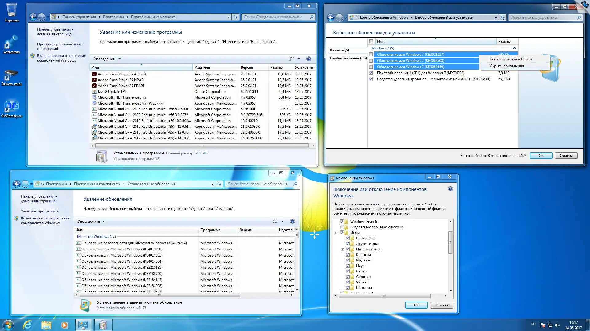 Работа с приложением