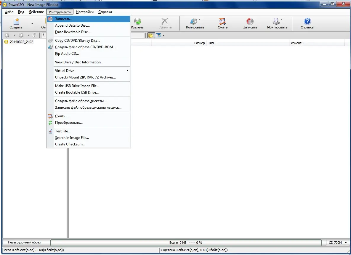 Работа с приложением