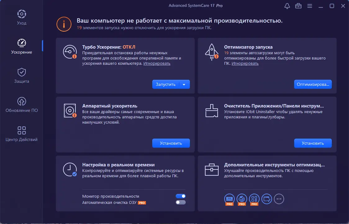 Работа с приложением