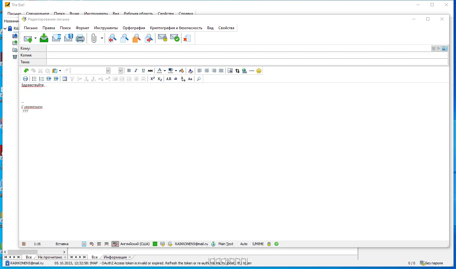 Работа с приложением