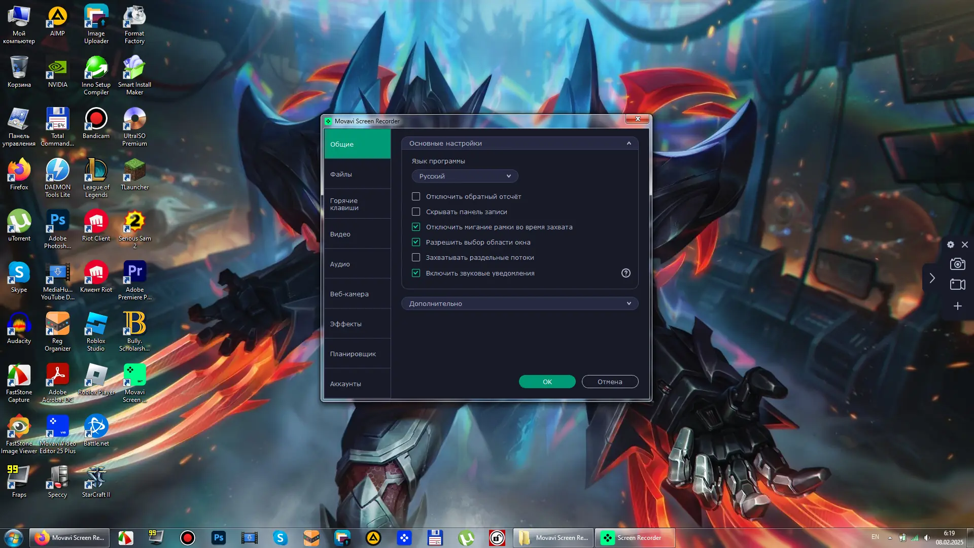 Работа с приложением