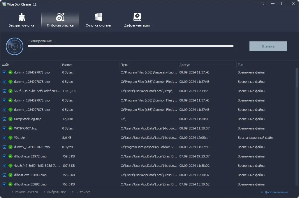 Работа с приложением