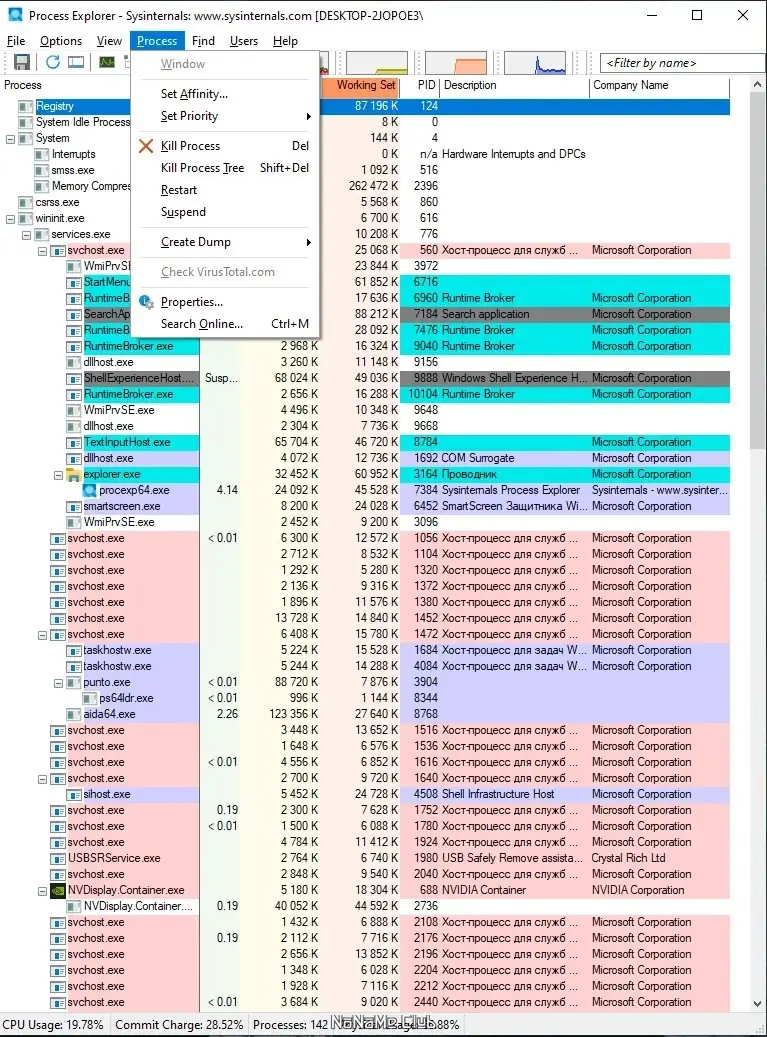 Работа с приложением