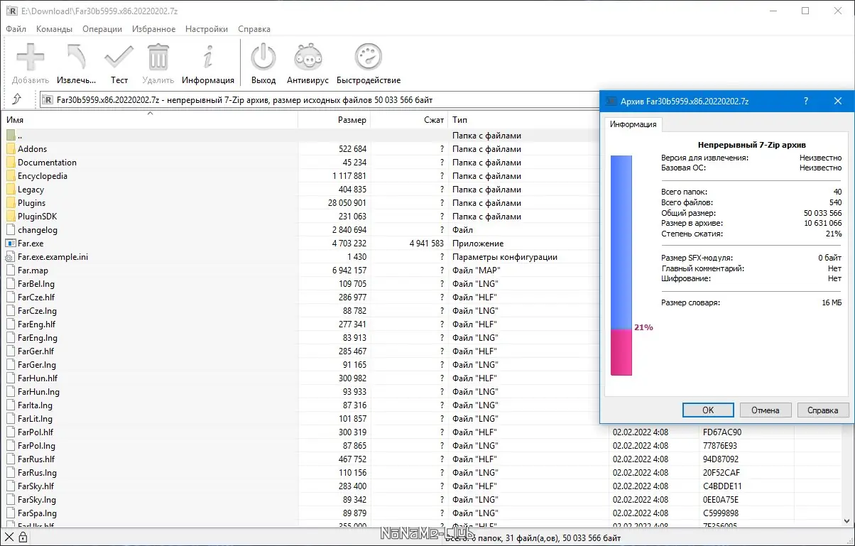 Работа с приложением