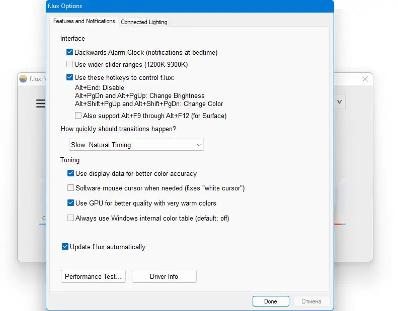 Работа с приложением