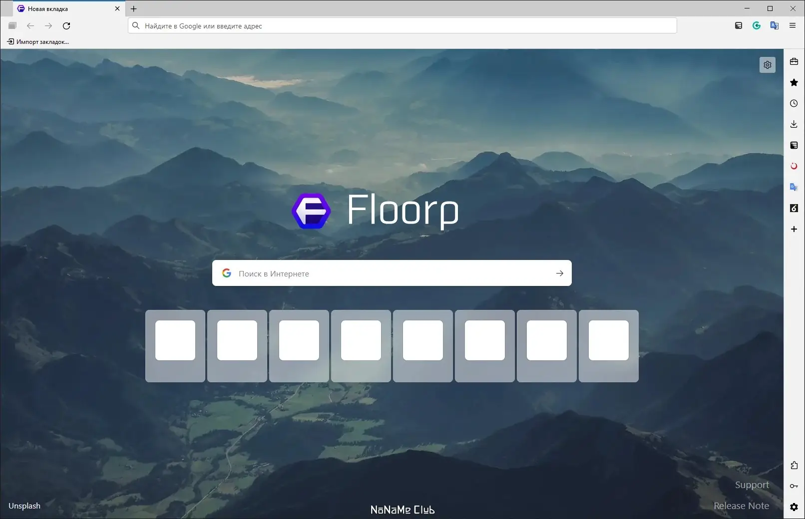 Работа с приложением
