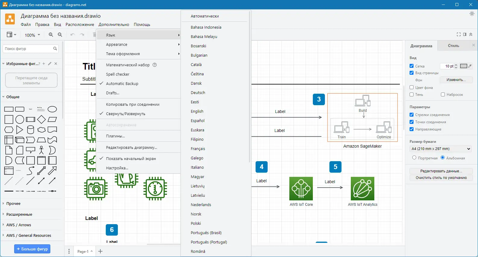 Работа с приложением