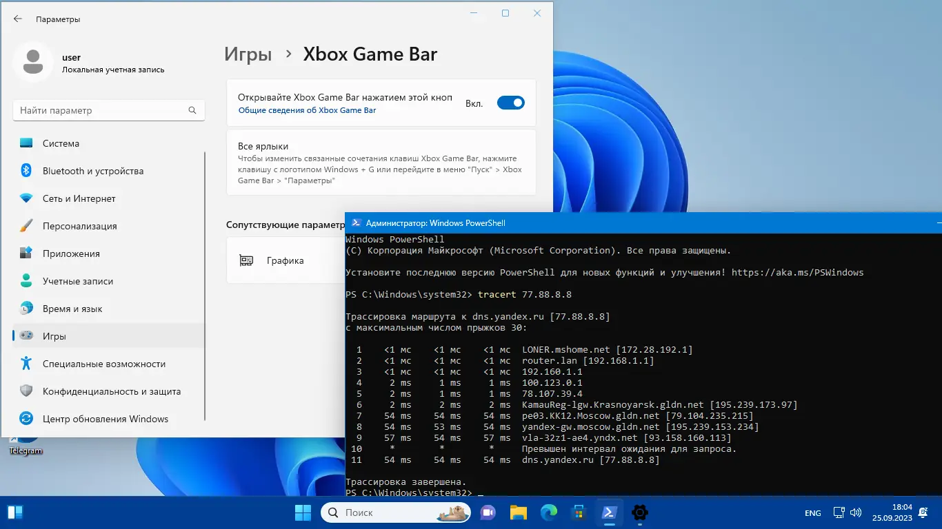 Работа с приложением