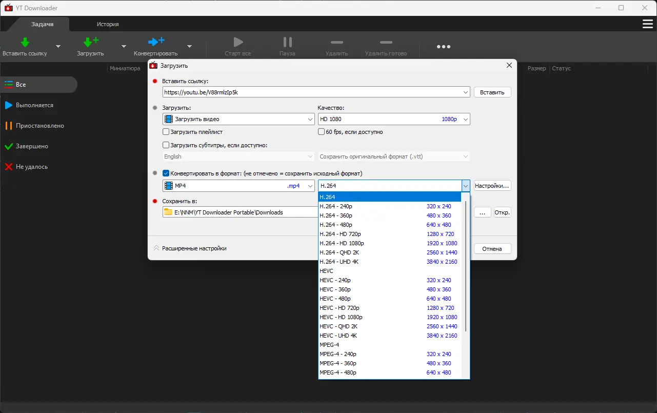 Работа с приложением