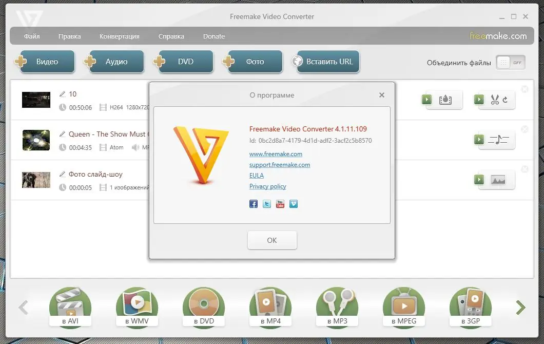 Работа с приложением