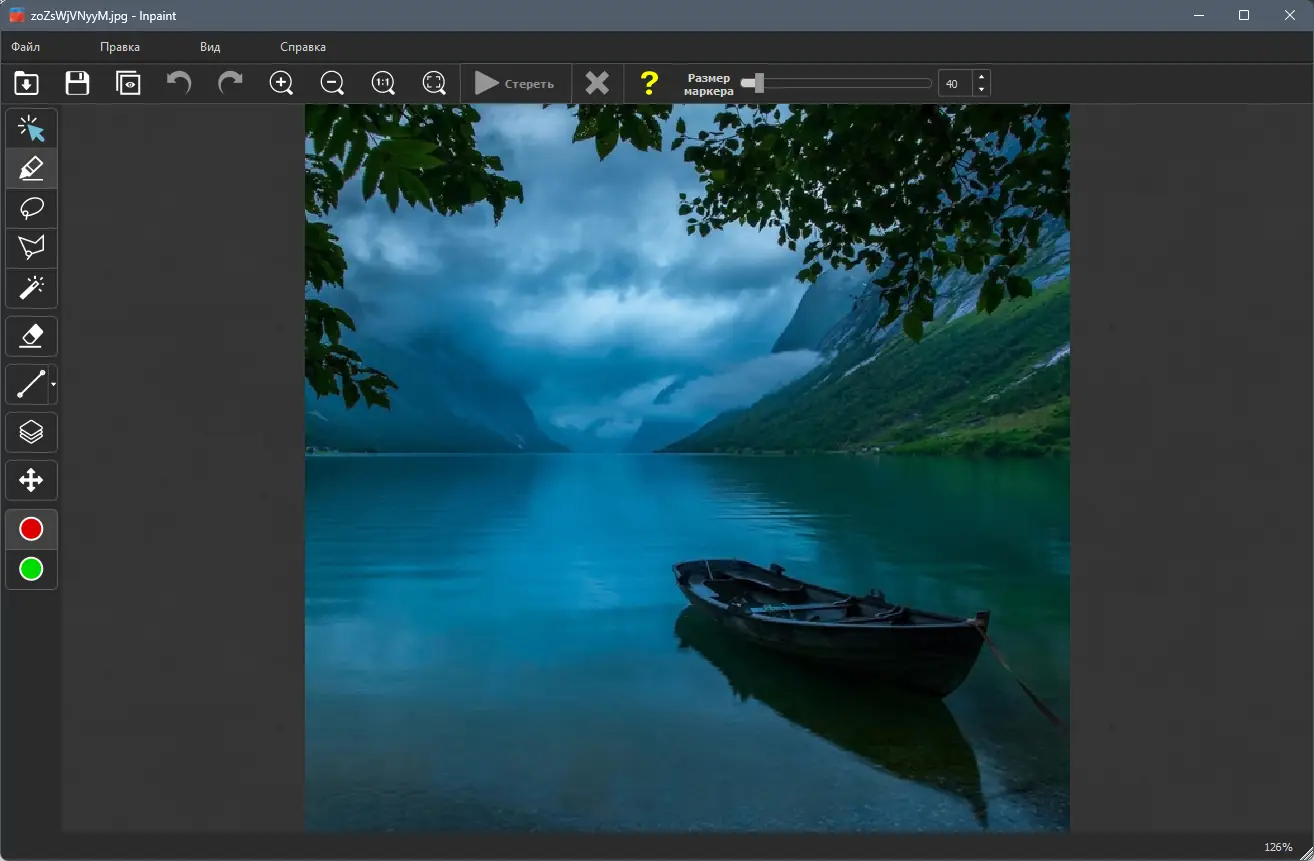 Работа с приложением