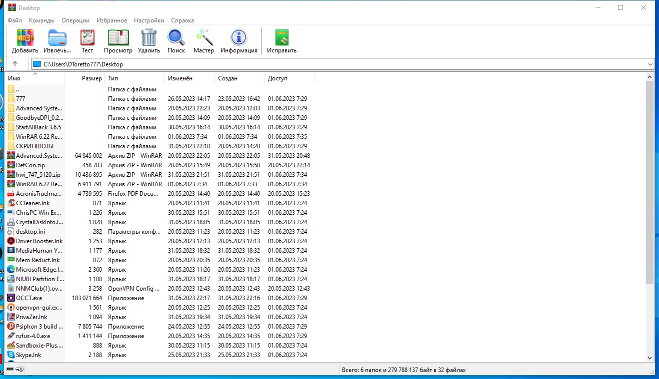 Работа с приложением