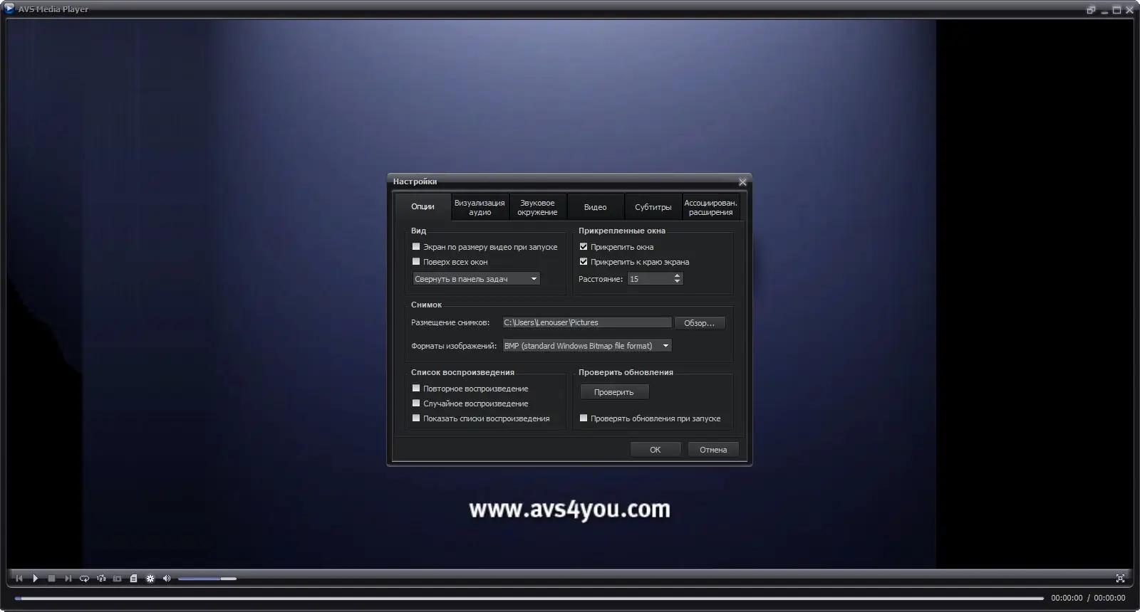Работа с приложением