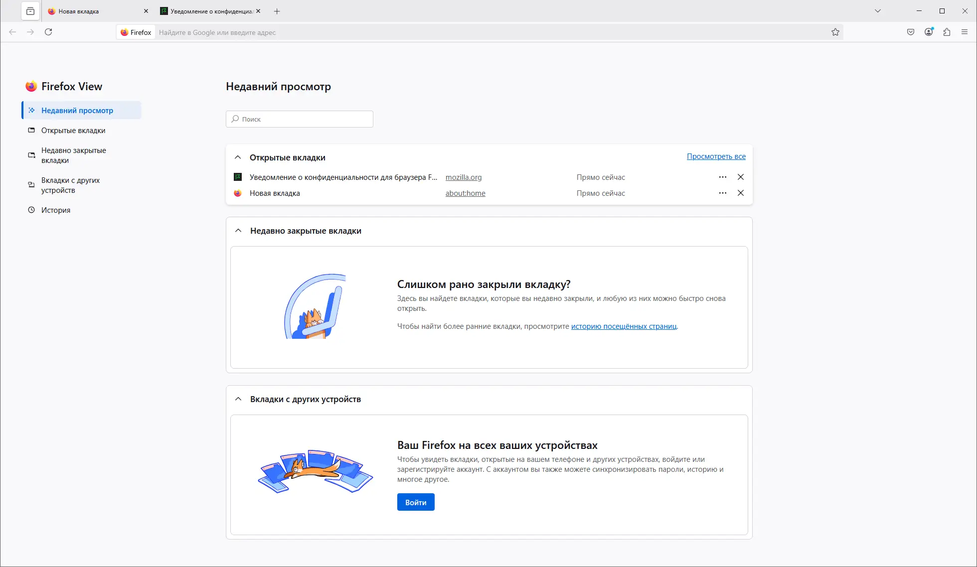 Работа с приложением