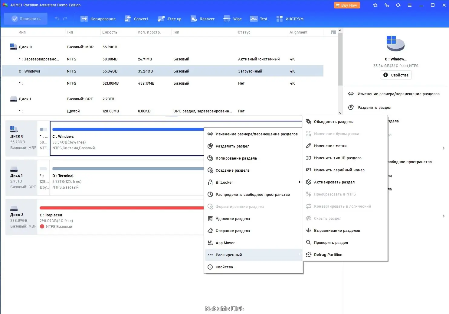 Работа с приложением