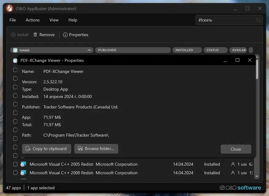 Работа с приложением