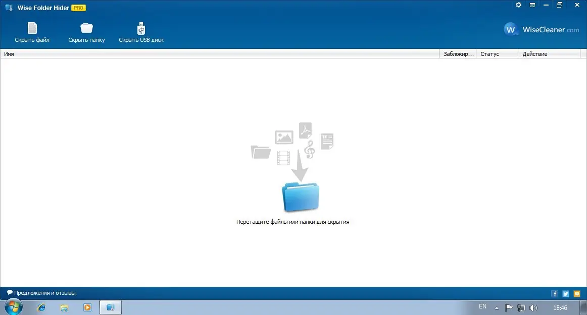 Работа с приложением