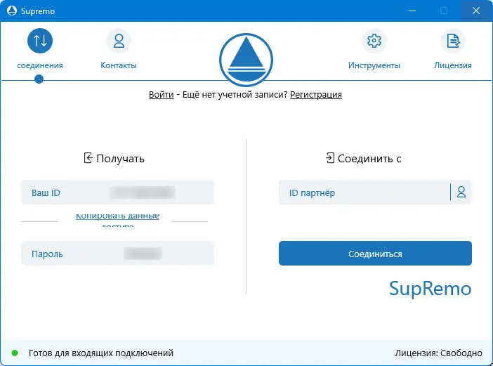 Работа с приложением
