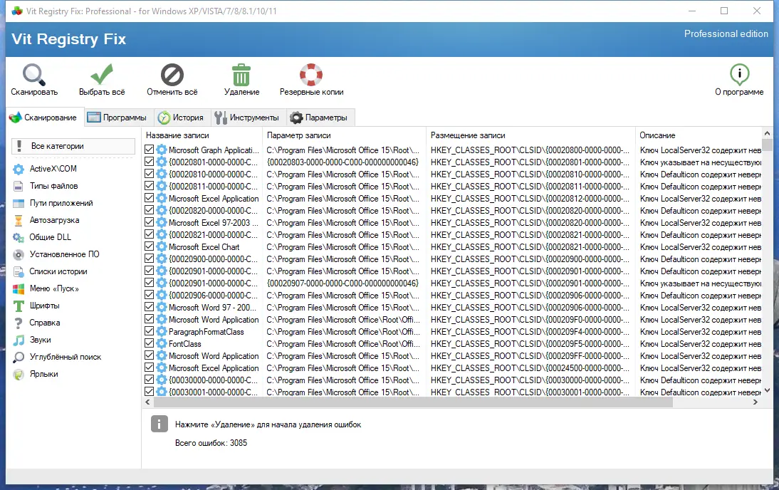 Работа с приложением