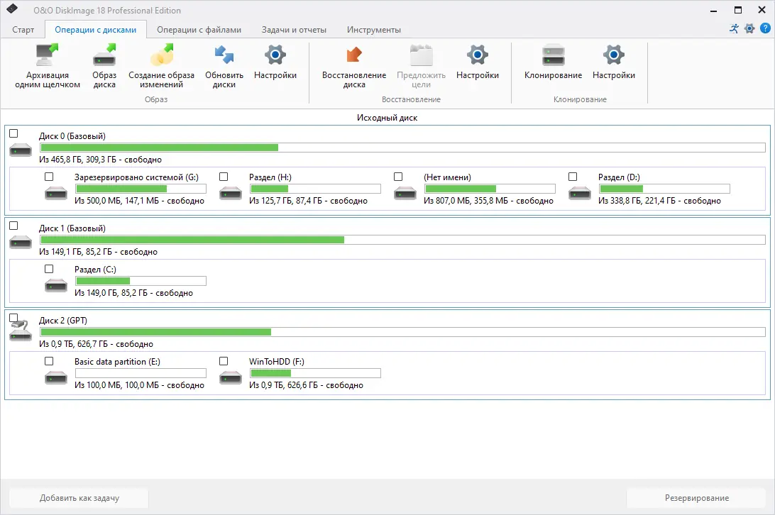 Работа с приложением