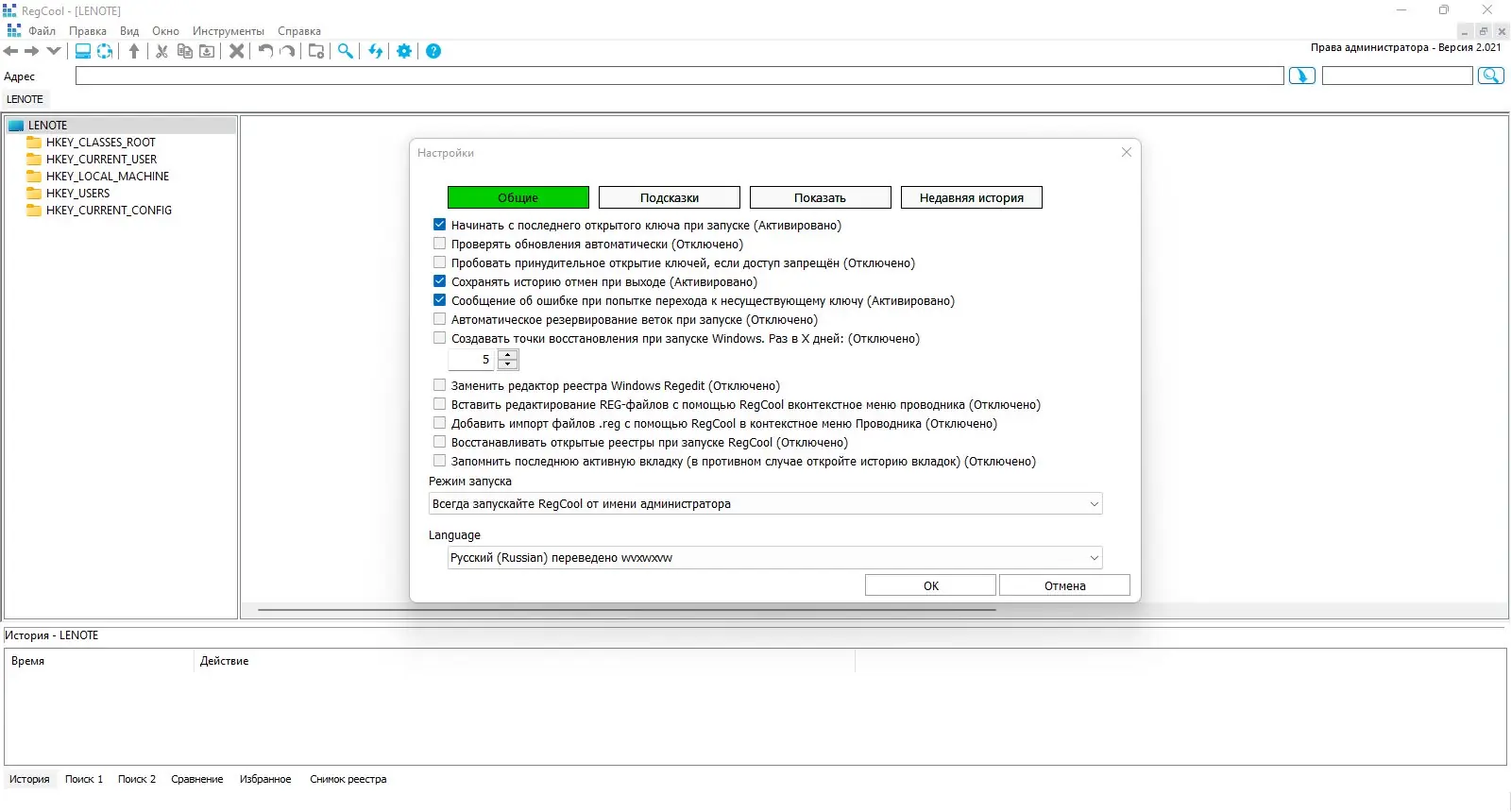 Работа с приложением