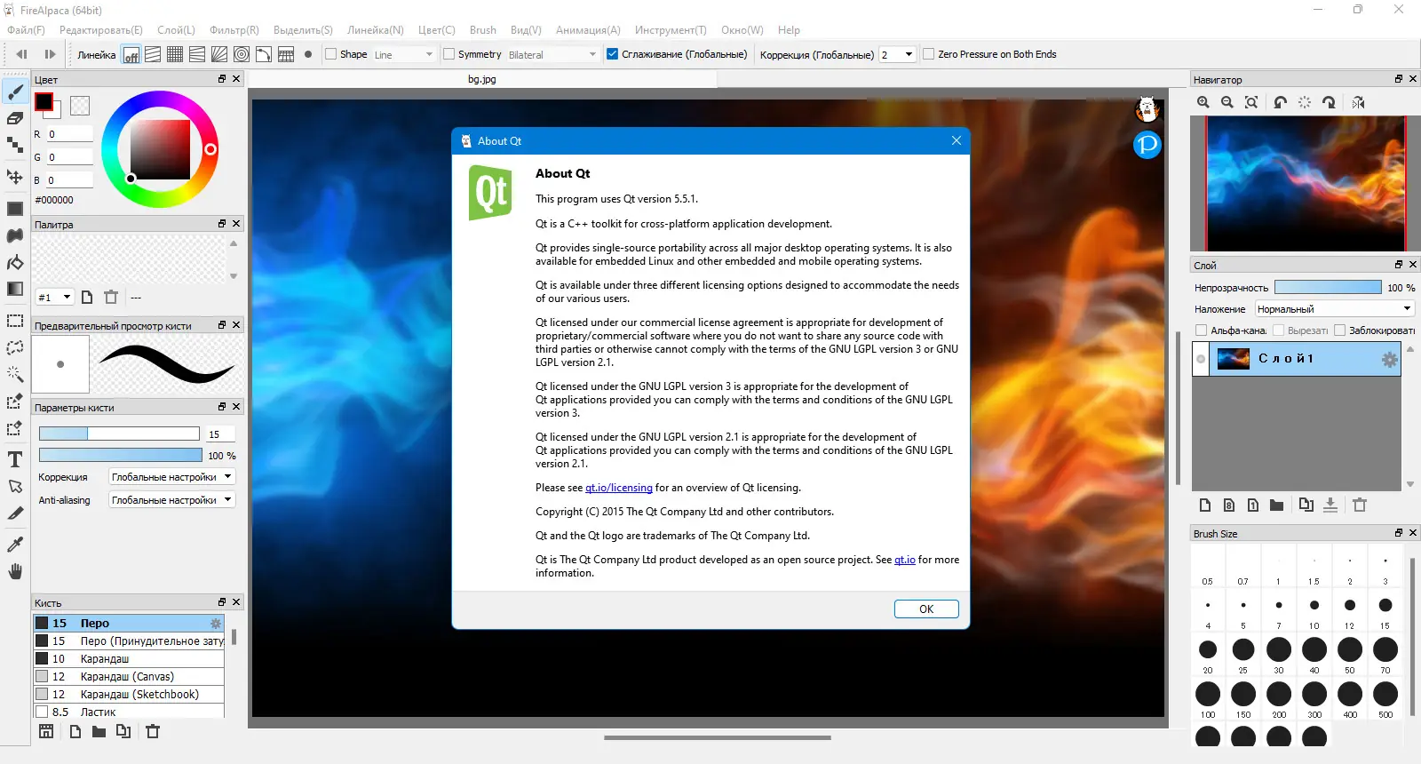 Работа с приложением