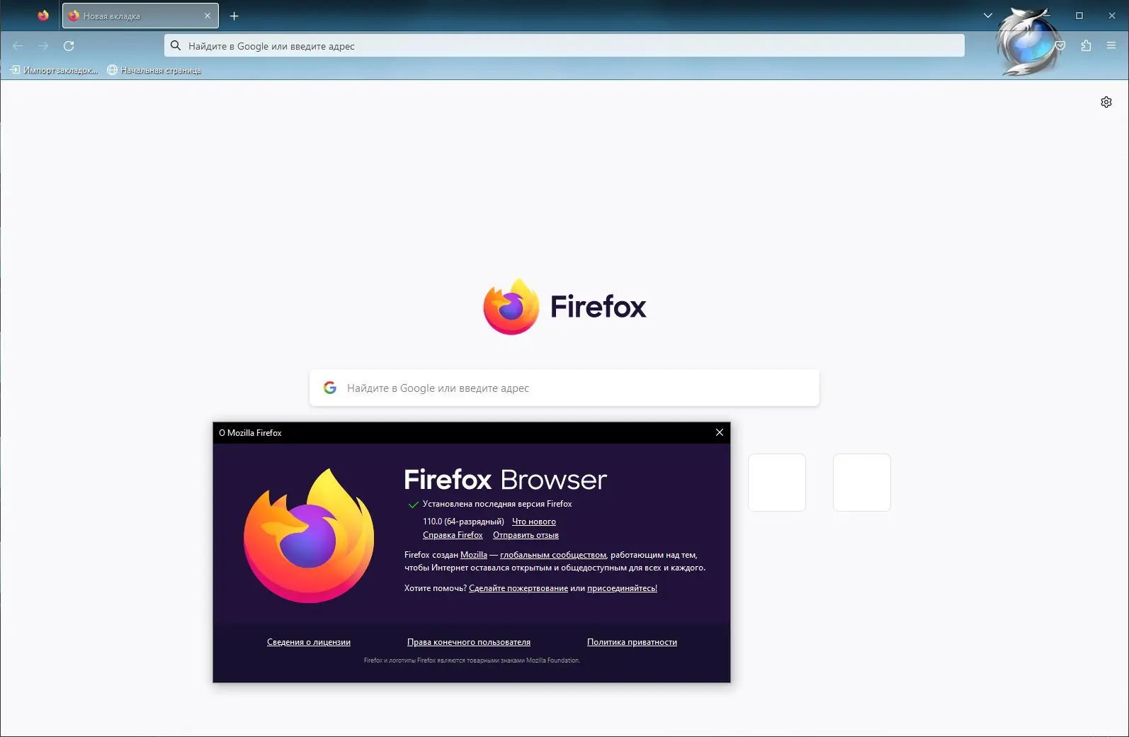 Работа с приложением