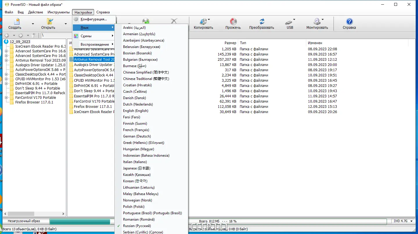 Работа с приложением