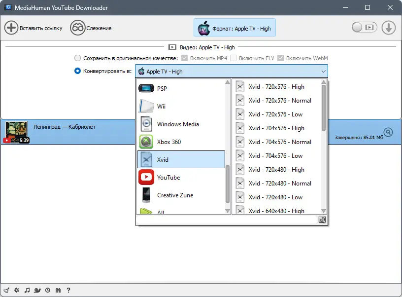 Работа с приложением