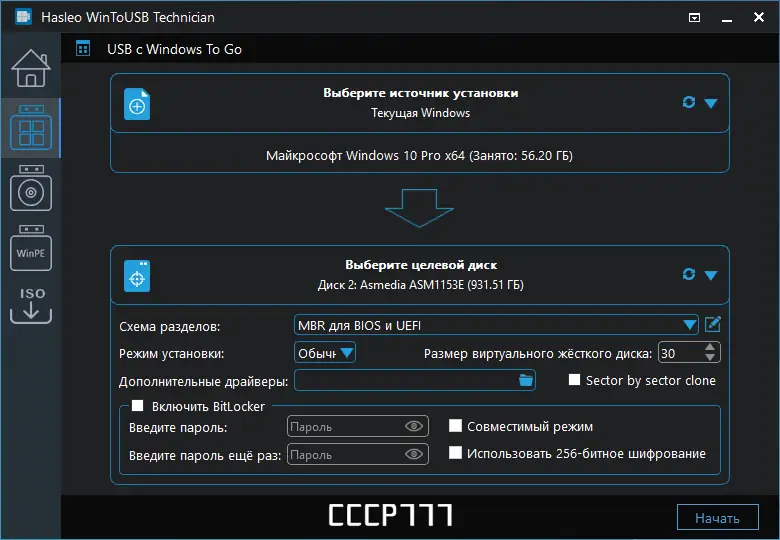 Работа с приложением