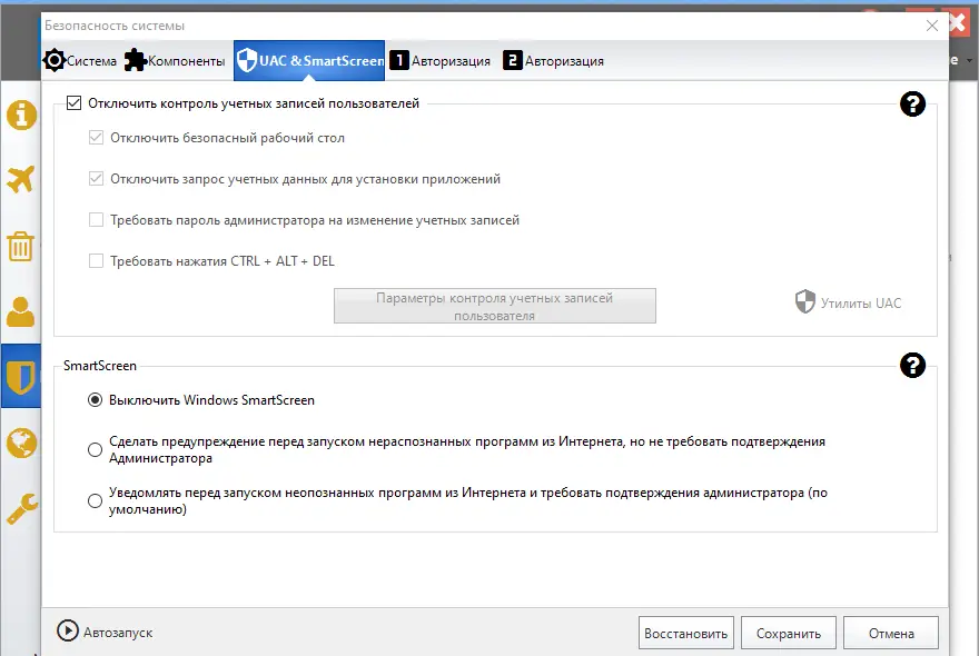 Работа с приложением