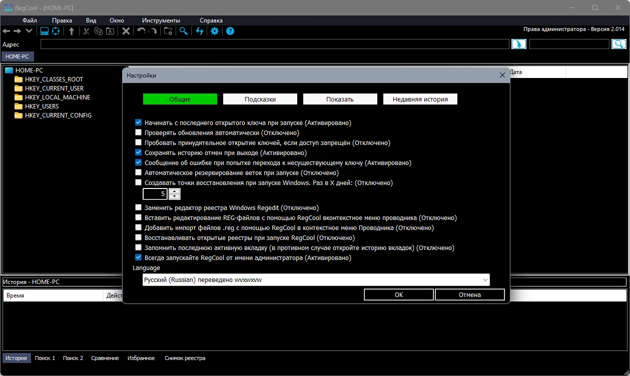 Работа с приложением