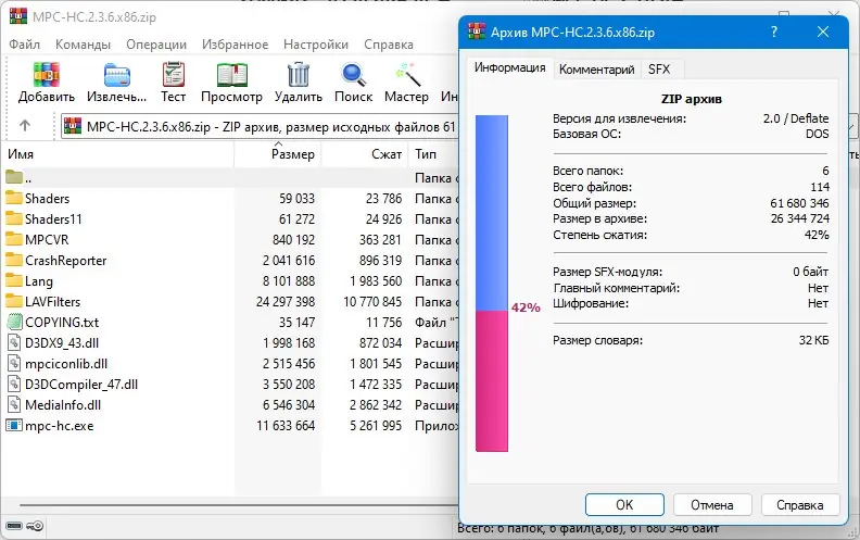 Работа с приложением