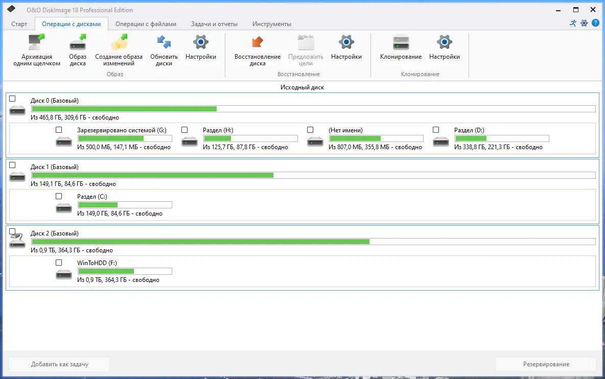 Работа с приложением
