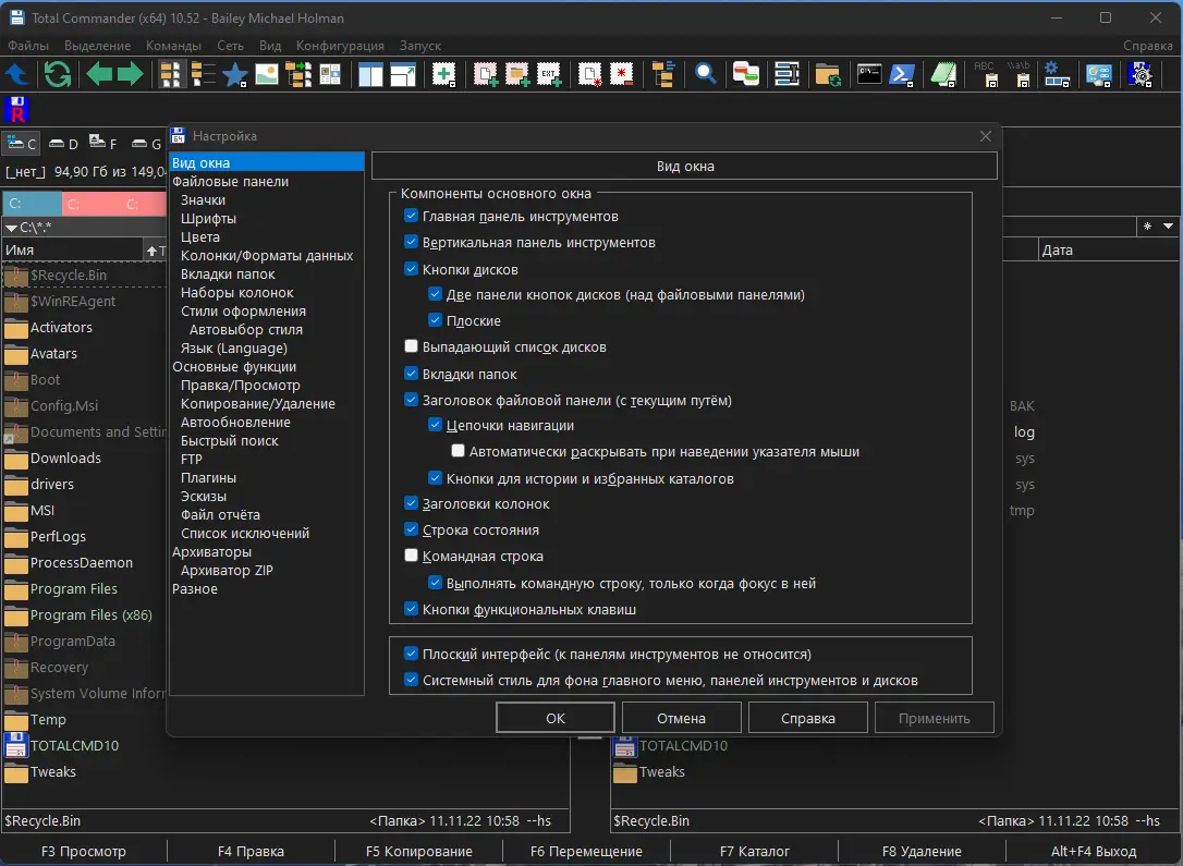 Работа с приложением