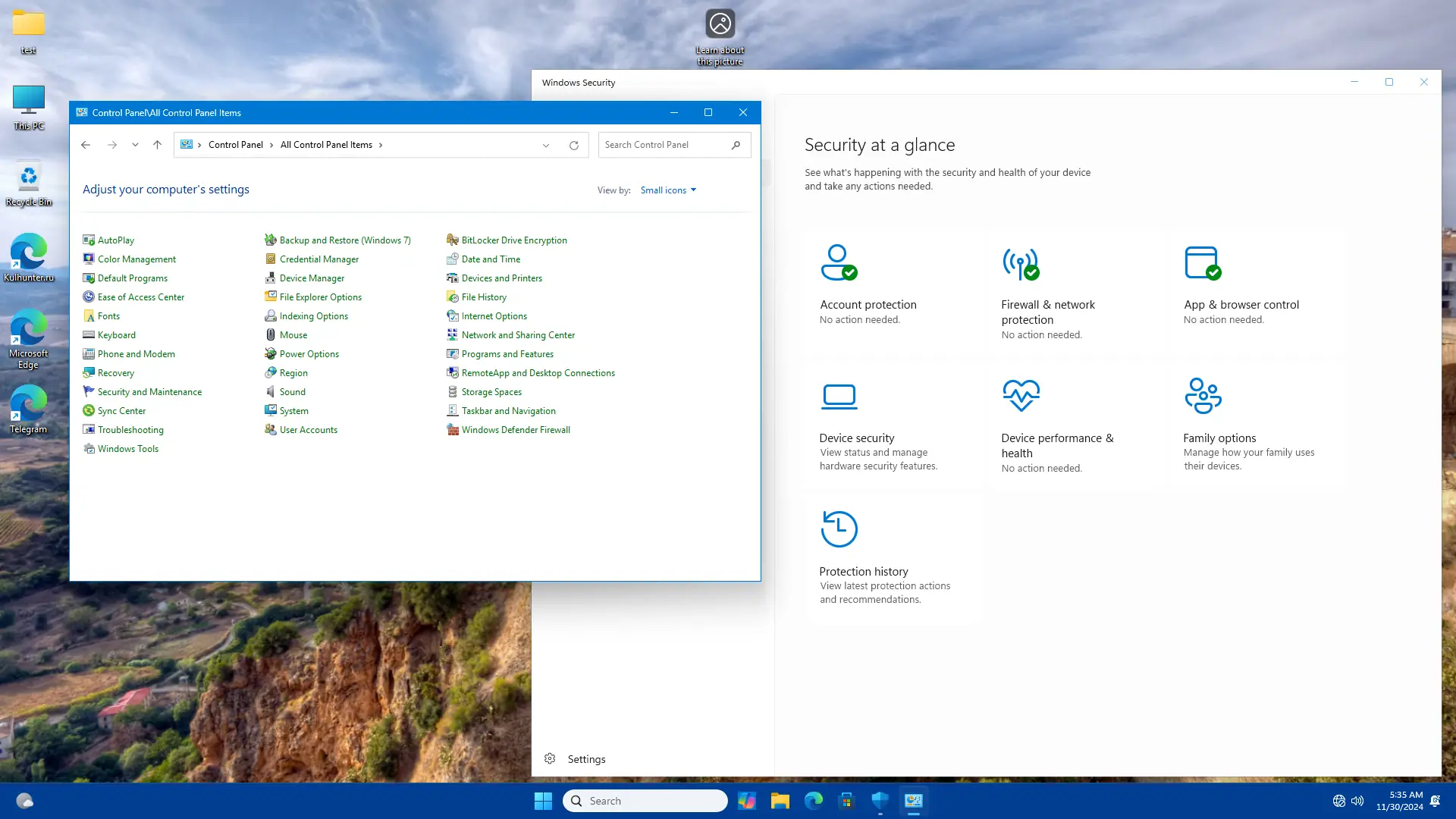 Работа с приложением