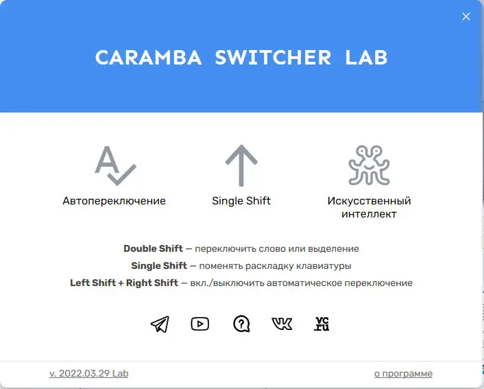 Работа с приложением