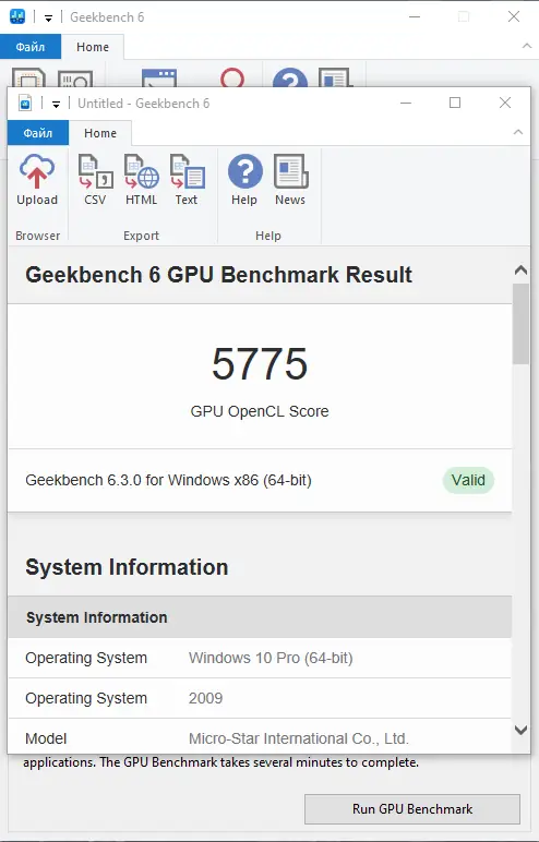 Работа с приложением