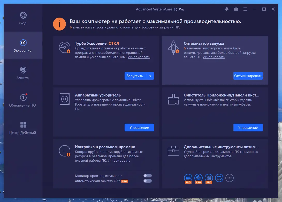Работа с приложением