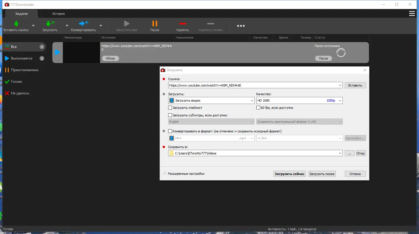 Работа с приложением