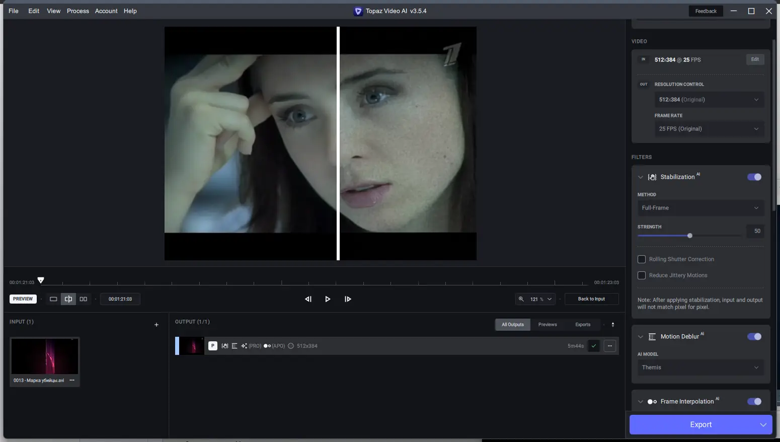 Работа с приложением
