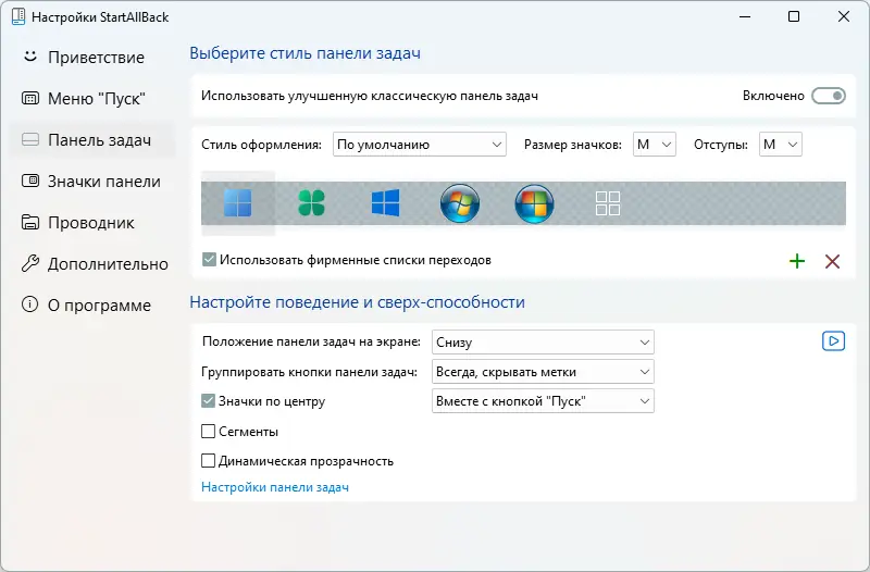 Работа с приложением