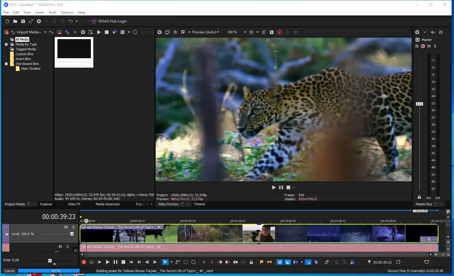 Работа с приложением