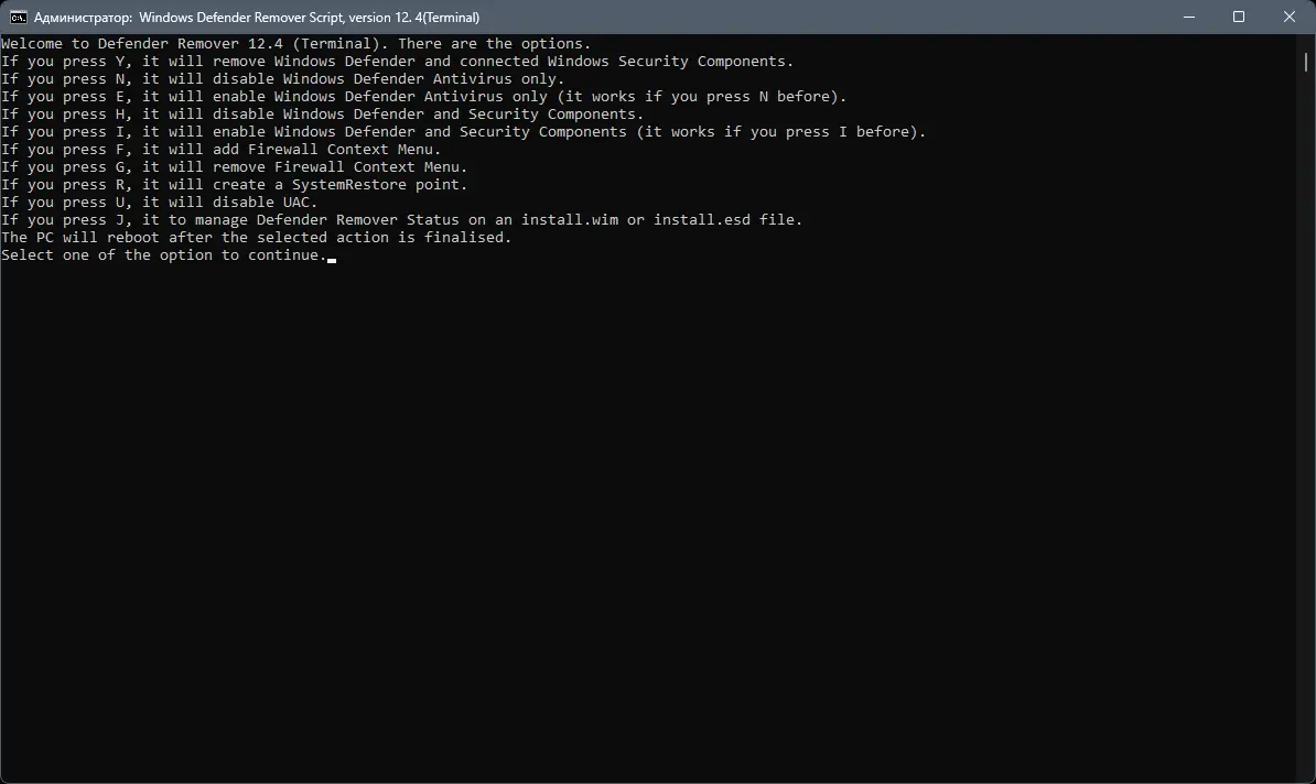 Работа с приложением