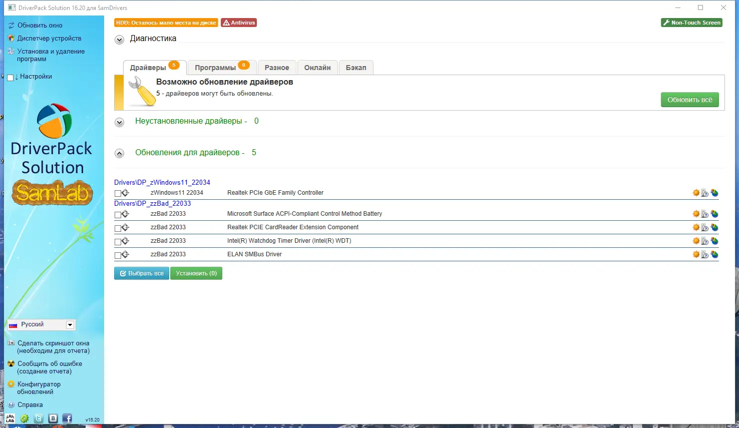 Работа с приложением