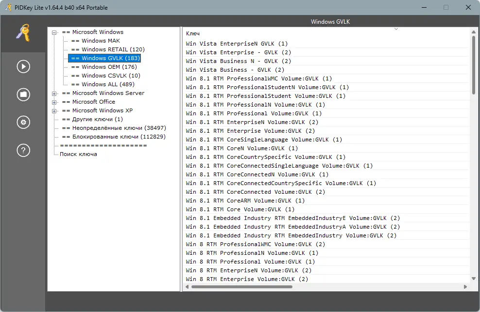 Работа с приложением