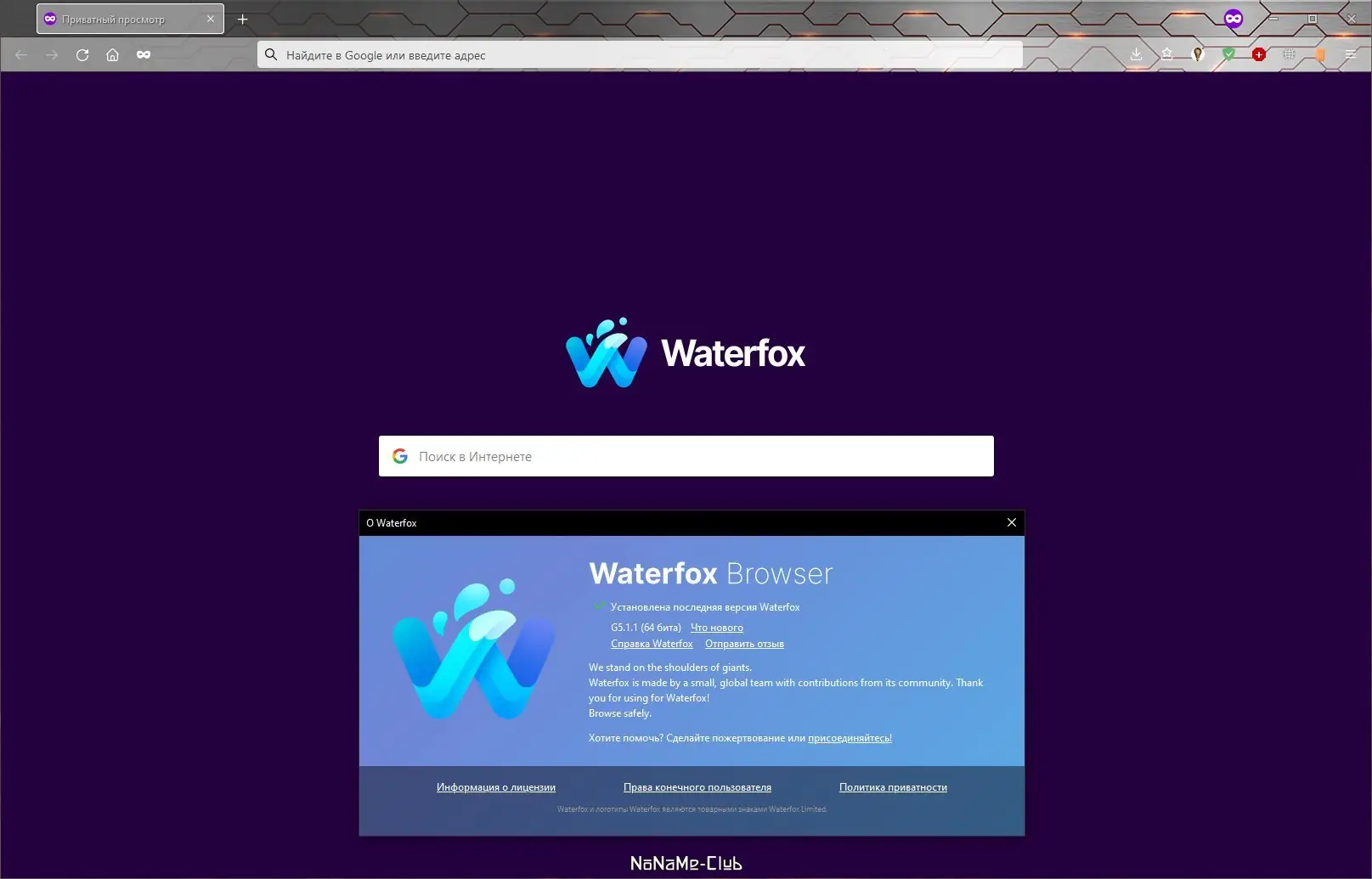 Работа с приложением