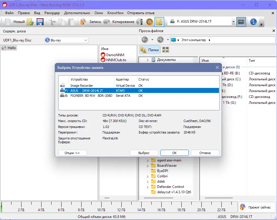Работа с приложением