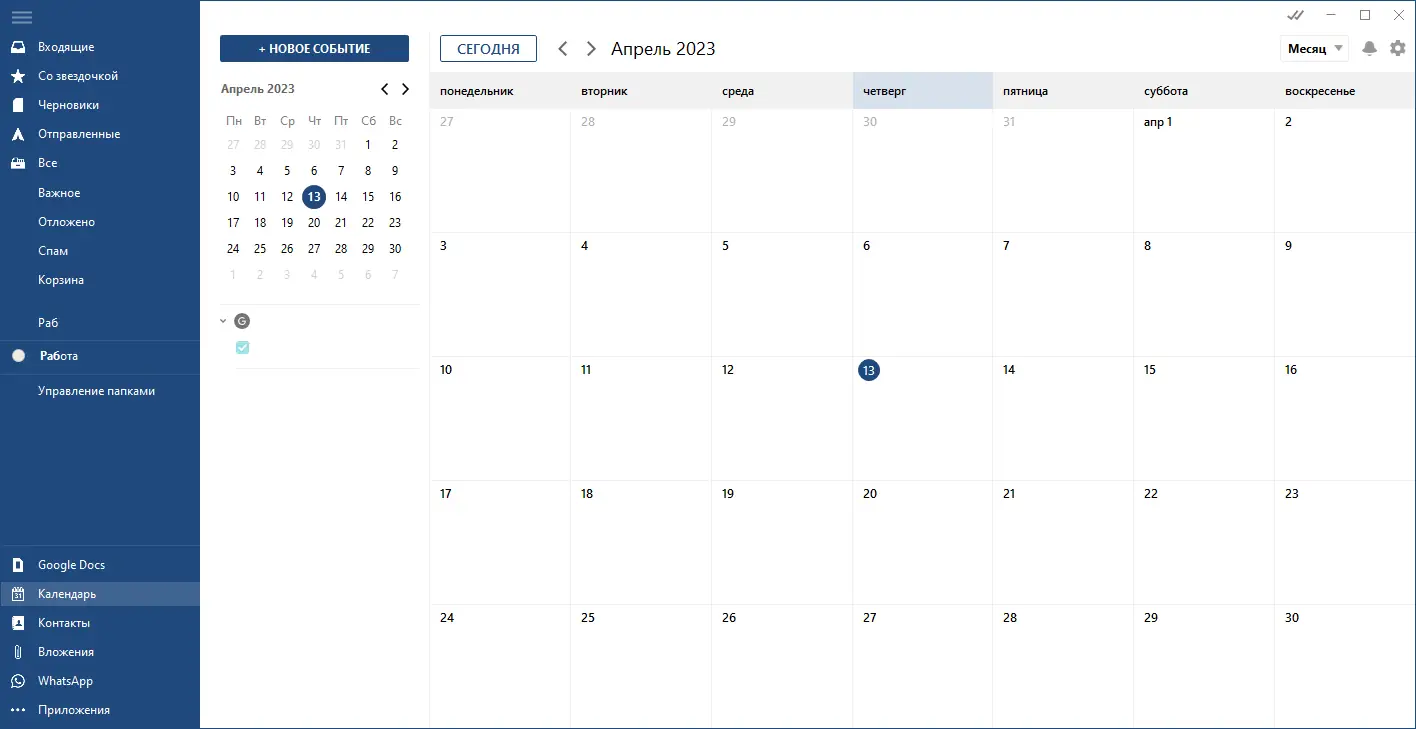 Работа с приложением