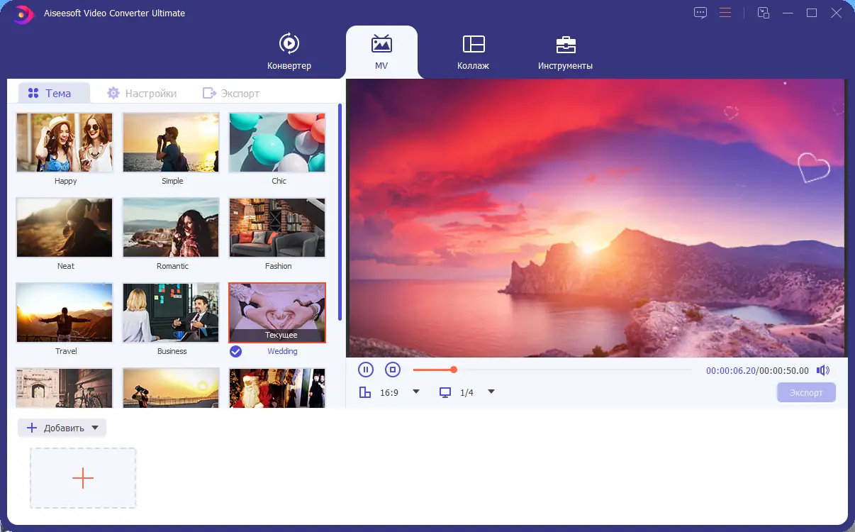 Работа с приложением